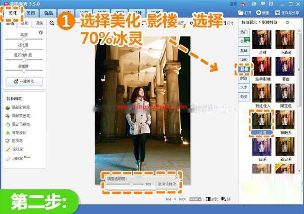美图秀秀后期补光神效：夜景巧妙点亮
