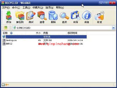 WinRAR自动备份文件功能的使用方法