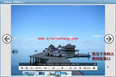 参与微博话题So easy!巧用美图看看分享小技巧