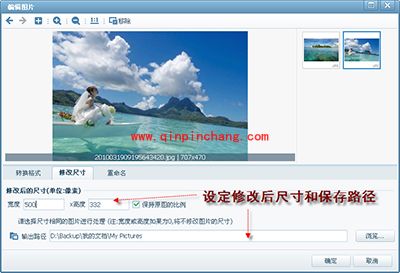参与微博话题So easy!巧用美图看看分享小技巧