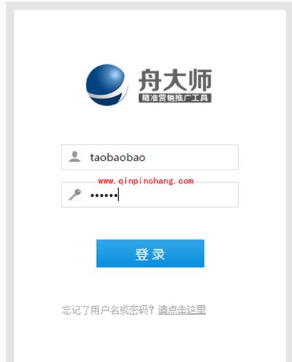 舟大师免费版安装使用教程