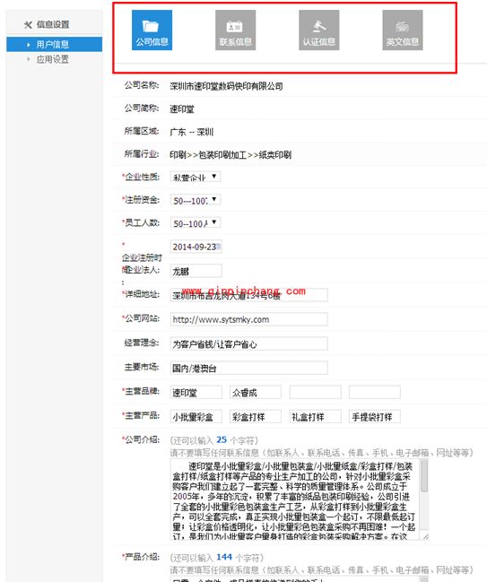 舟大师免费版安装使用教程