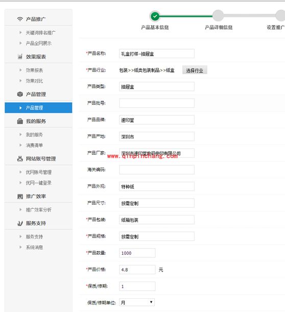 舟大师免费版安装使用教程