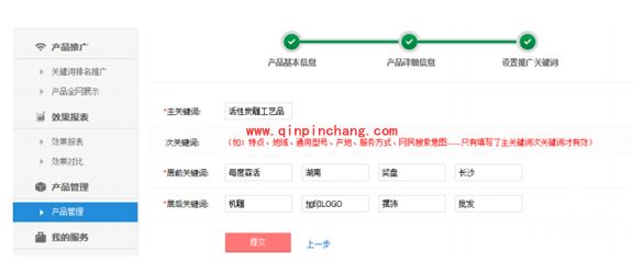 舟大师免费版安装使用教程