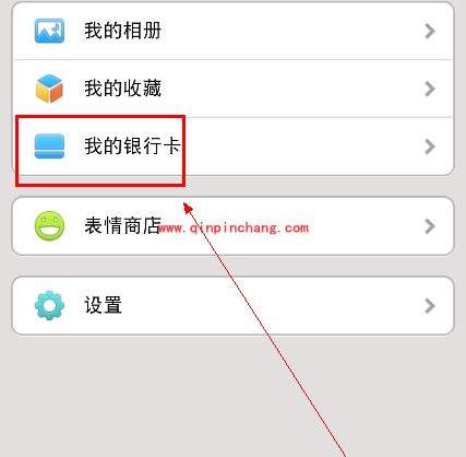 微信购物小妙招:每日精选商品立即购买