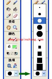 Flash橡皮擦使用教程