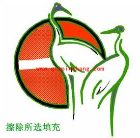 Flash橡皮擦使用教程