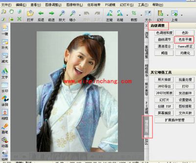 iSee看图,古典美女轻松打造