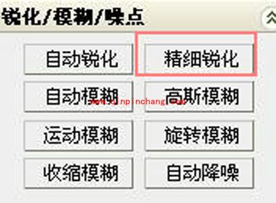 iSee看图,古典美女轻松打造