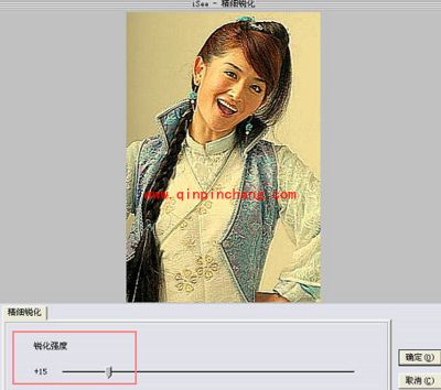 iSee看图,古典美女轻松打造