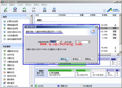 玩游戏被提醒：&ldquo;存储空间不足无法处理此命令&rdquo;的解决方法