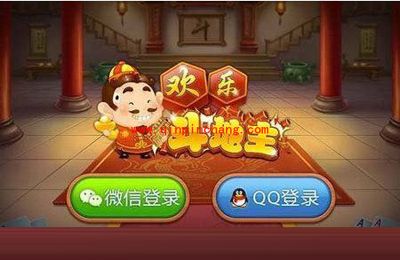 微信斗地主中地主破局的有效秘技