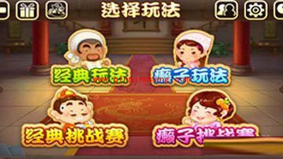 欢乐斗地主中的记牌大法推荐