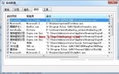 清理流氓软件新闻简单报的方法