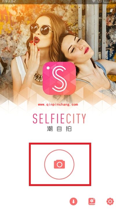 潮自拍使用教程