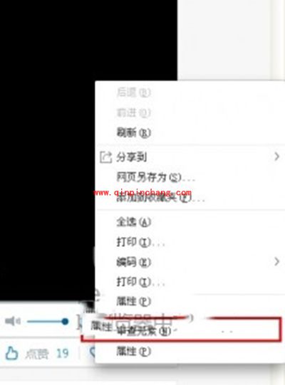 360浏览器提取页面视频图文教程