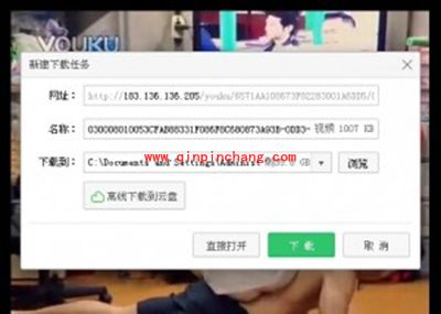 360浏览器提取页面视频图文教程