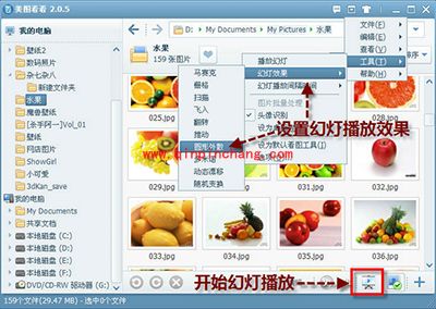 美图看看独门绝技体验：一键穿透文件夹