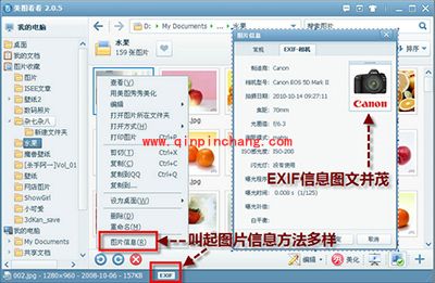 美图看看独门绝技体验：一键穿透文件夹