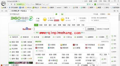 360购物小蜜怎么快速添加