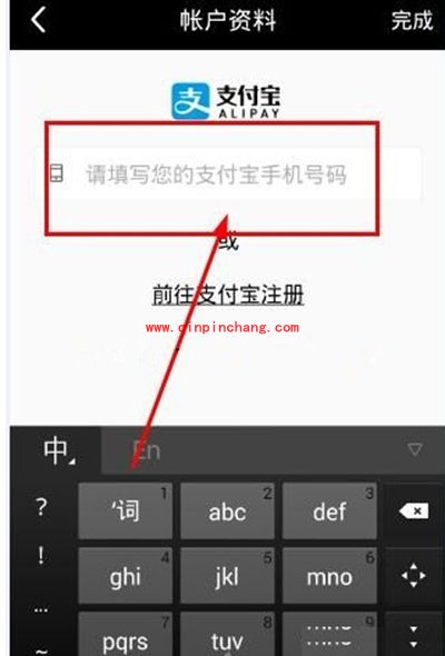 17app提现方法