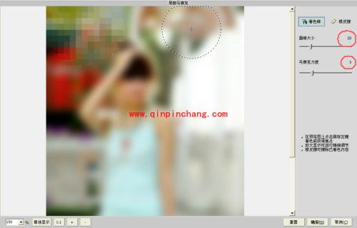 iSee图片专家如何为照片制作水晶马赛克边框