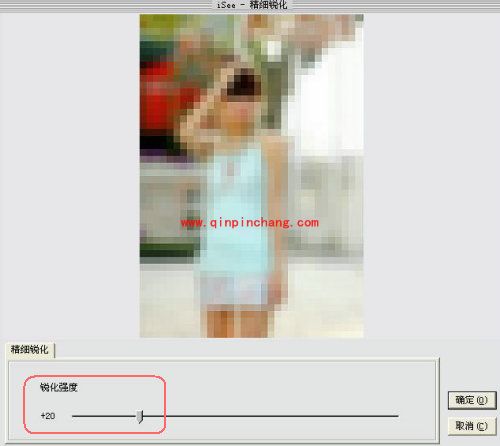 iSee图片专家如何为照片制作水晶马赛克边框
