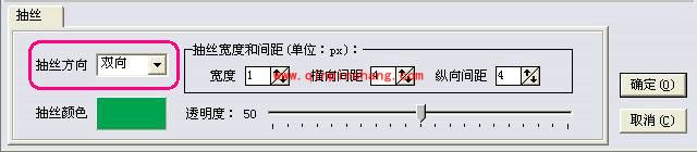iSee图片专家如何制作布条格子风格照片