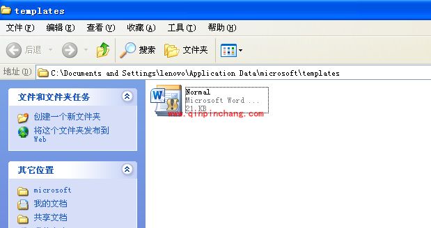 桌面、菜单程序图标变成了word文件后缀.lnk怎么办