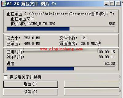 压缩软件哪个好？2345好压与WinRAR的解压缩实力对比