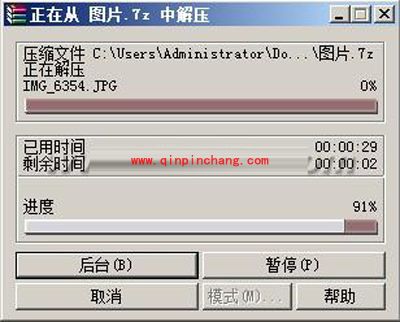 压缩软件哪个好？2345好压与WinRAR的解压缩实力对比