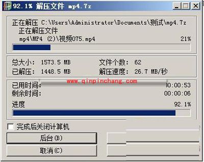 压缩软件哪个好?2345好压与WinRAR的解压缩实力对比