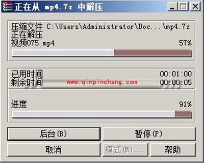压缩软件哪个好?2345好压与WinRAR的解压缩实力对比