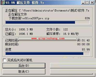 压缩软件哪个好?2345好压与WinRAR的解压缩实力对比
