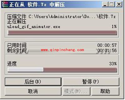 压缩软件哪个好?2345好压与WinRAR的解压缩实力对比