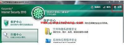 安装卡巴斯基之后，电脑变卡怎么办？