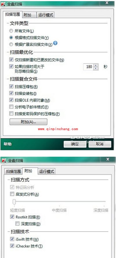 安装卡巴斯基之后，电脑变卡怎么办？