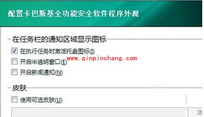 安装卡巴斯基之后，电脑变卡怎么办？