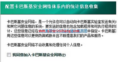 安装卡巴斯基之后，电脑变卡怎么办？