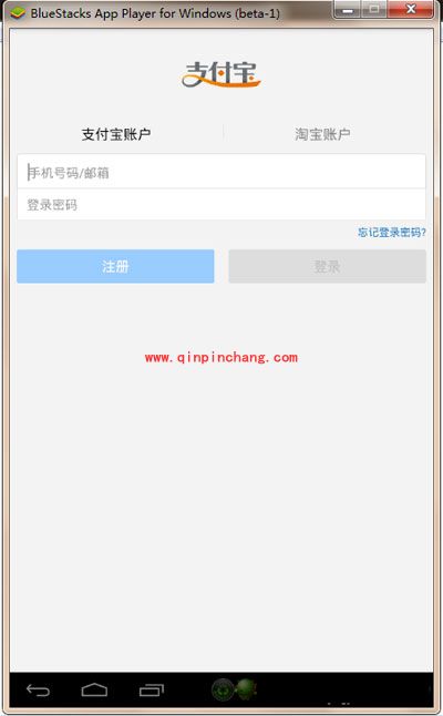 省钱大招！支付宝钱包搬到电脑上使用的教程