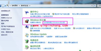 steam更新失败怎么办?steam更新失败解决方法