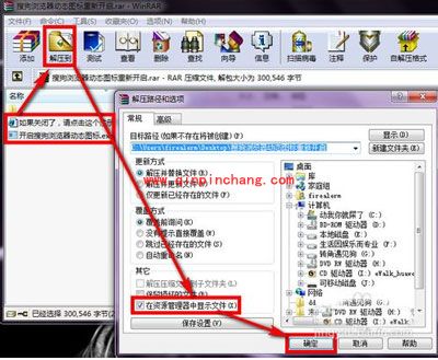搜狗浏览器图标旋转怎么实现？
