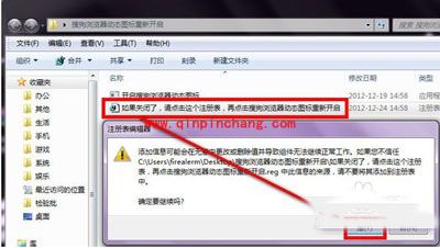 搜狗浏览器图标旋转怎么实现？