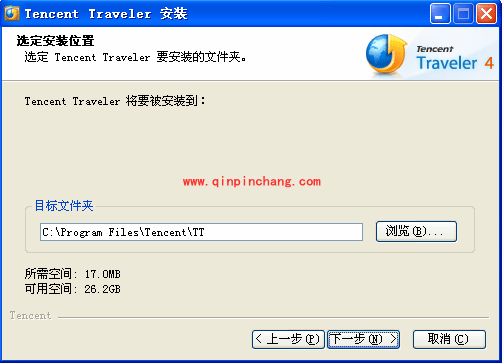 腾讯TT浏览器安装图文教程