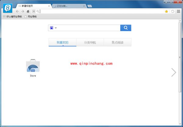 8684浏览器官方版精巧易用功能介绍