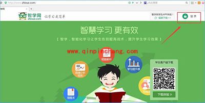 智学网怎么登录？智学网查分数教程