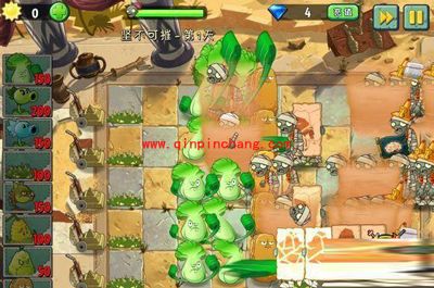 《植物大战僵尸2》通关实用植物组合