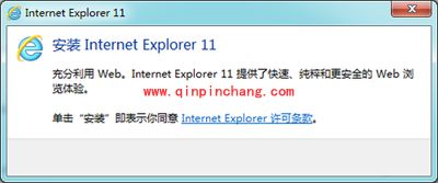 IE11 for Win7正式版的完美安装技巧