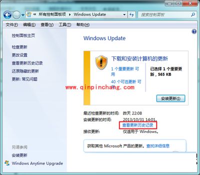 IE11 for Win7正式版的完美安装技巧