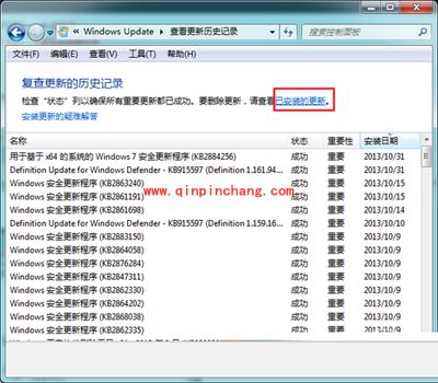 IE11 for Win7正式版的完美安装技巧